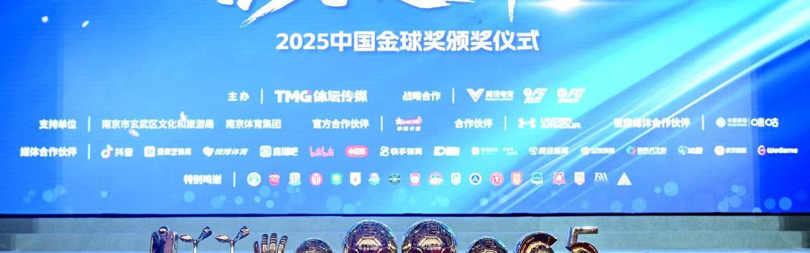 球速体育-追光 | 上个赛季的中国足球，这些名字值得被记忆