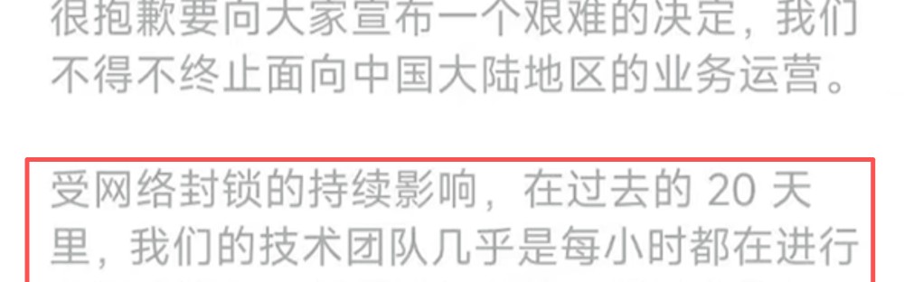 球速官方-紧急！VPN大面积失效！大陆连不上了！