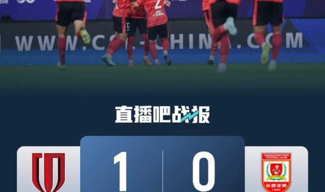 中超-十人成都蓉城1-0亚泰3连胜继续领跑 韦世豪定位球制胜+伤退