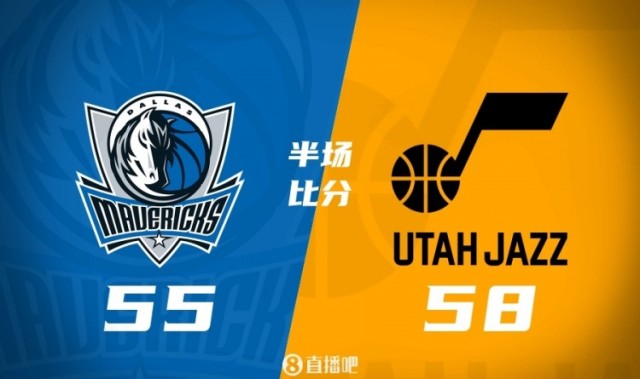 球速体育网址-独行侠半场落后爵士3分 弗拉格14+5 浓眉13+5 马尔卡宁15+5