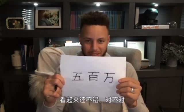 1618233647985011413.png 库里.png